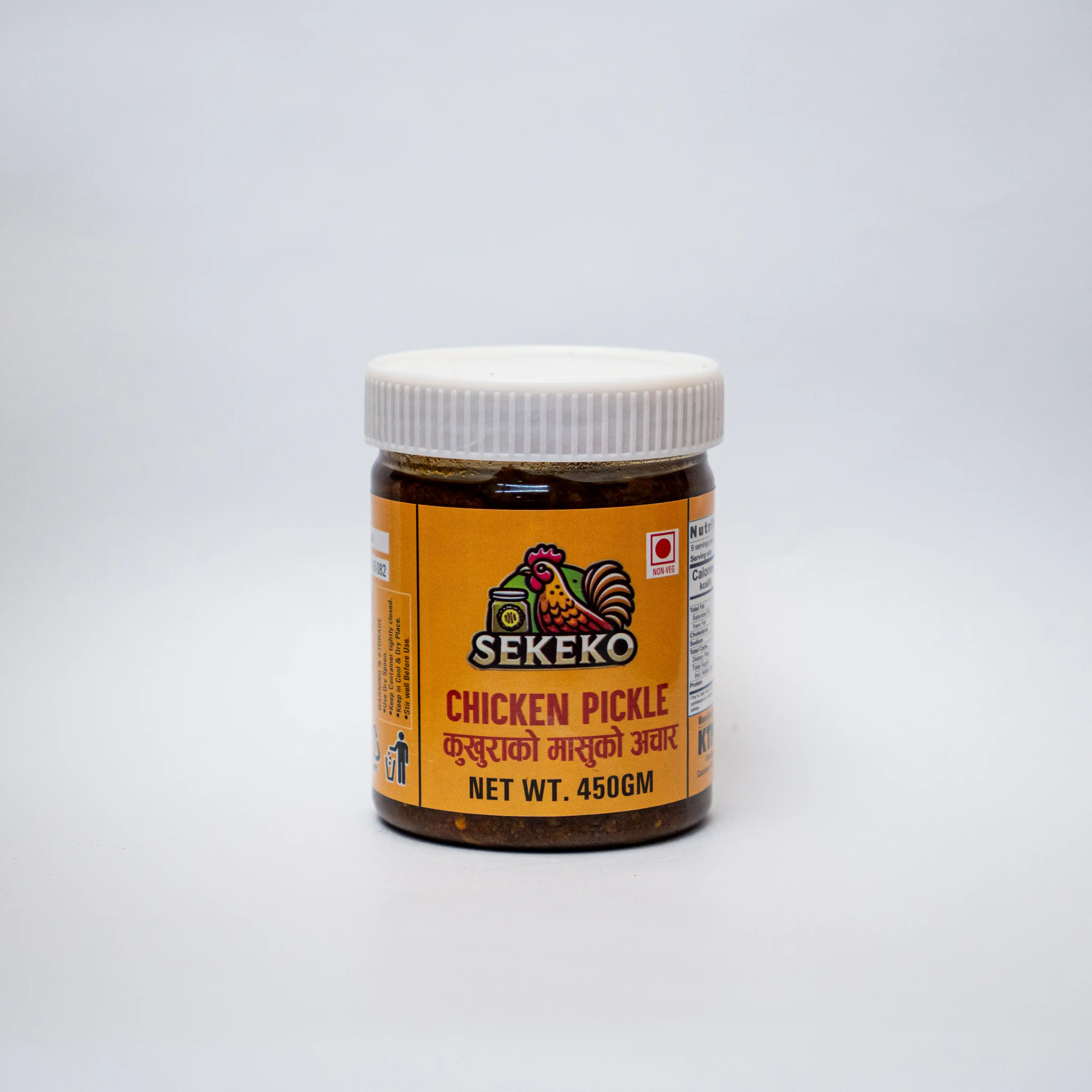 Sekeko Chicken Pickle 450g