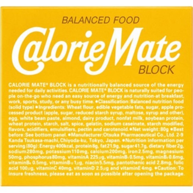 Calorie Mate Block PLAIN - 4 Pieces