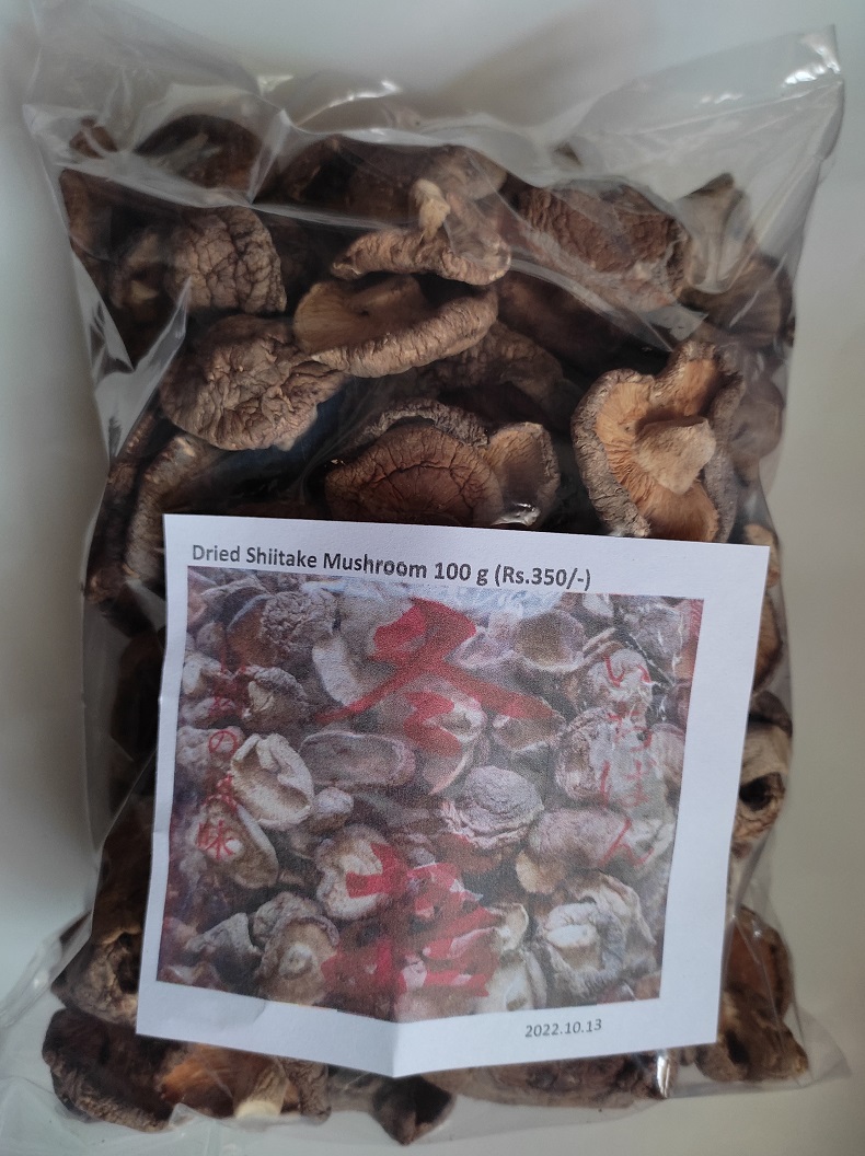 Dried Shitake Mushroom - 100 g
