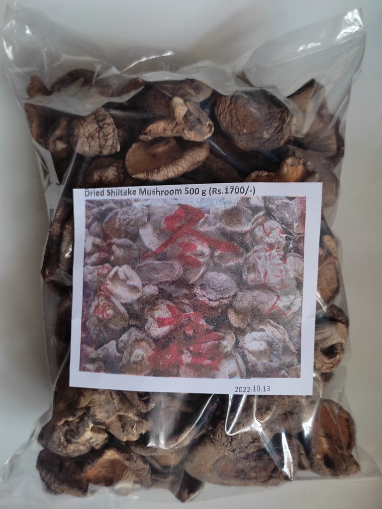 Dried Shitake Mushroom -500 g