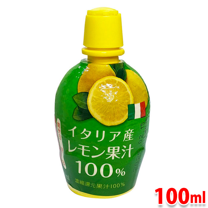Lemon Juce 100% - 100ml