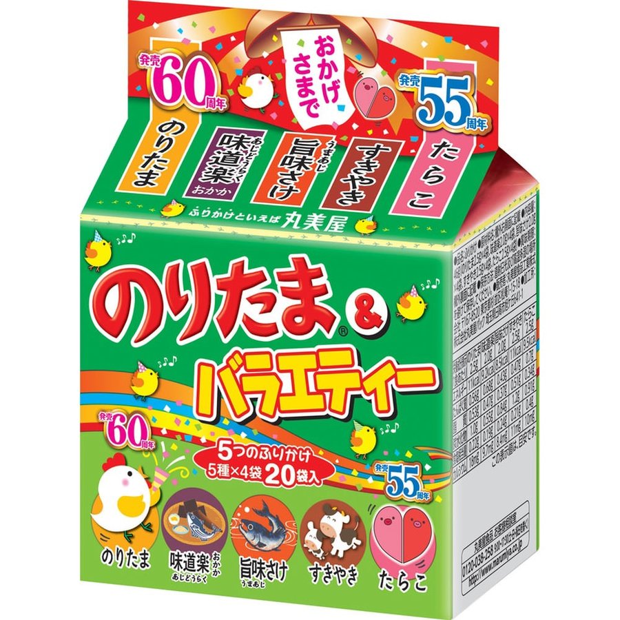 Marumiya Noritama & Variety - 20 packs