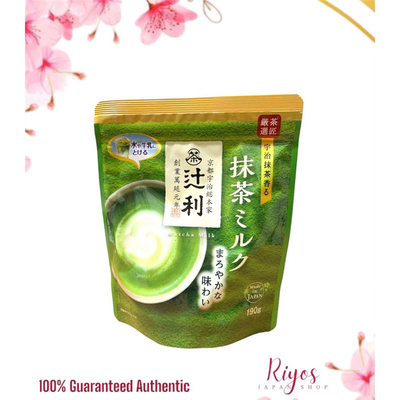 Matcha Milk Mild TEA - 190 gm