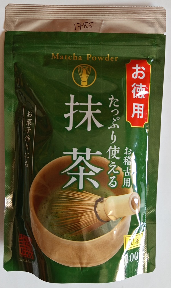 Matcha Powder - 100g