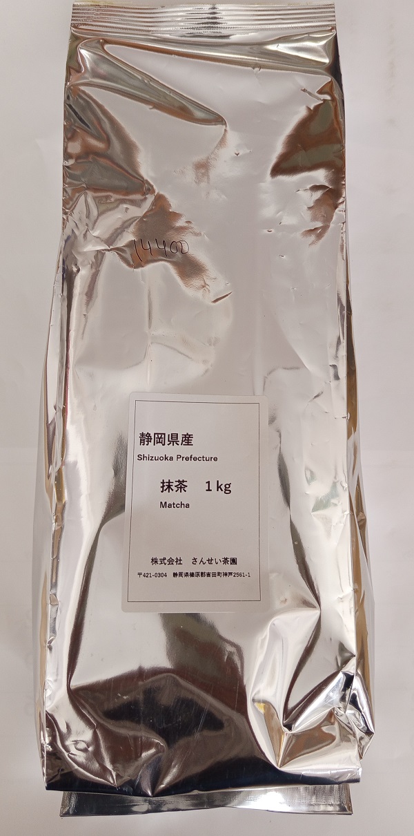 Matcha Powder - 1KG