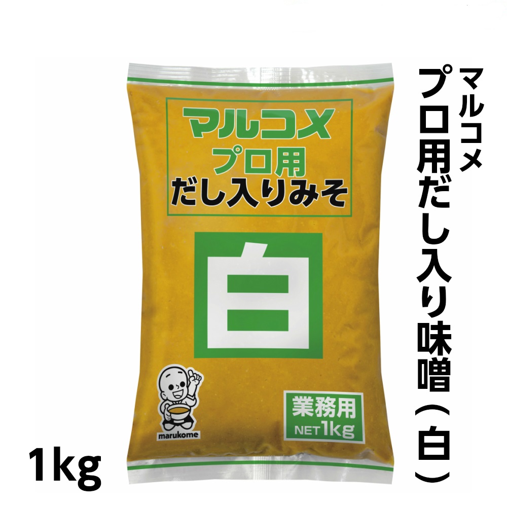 Miso  (White) - 1 Kg