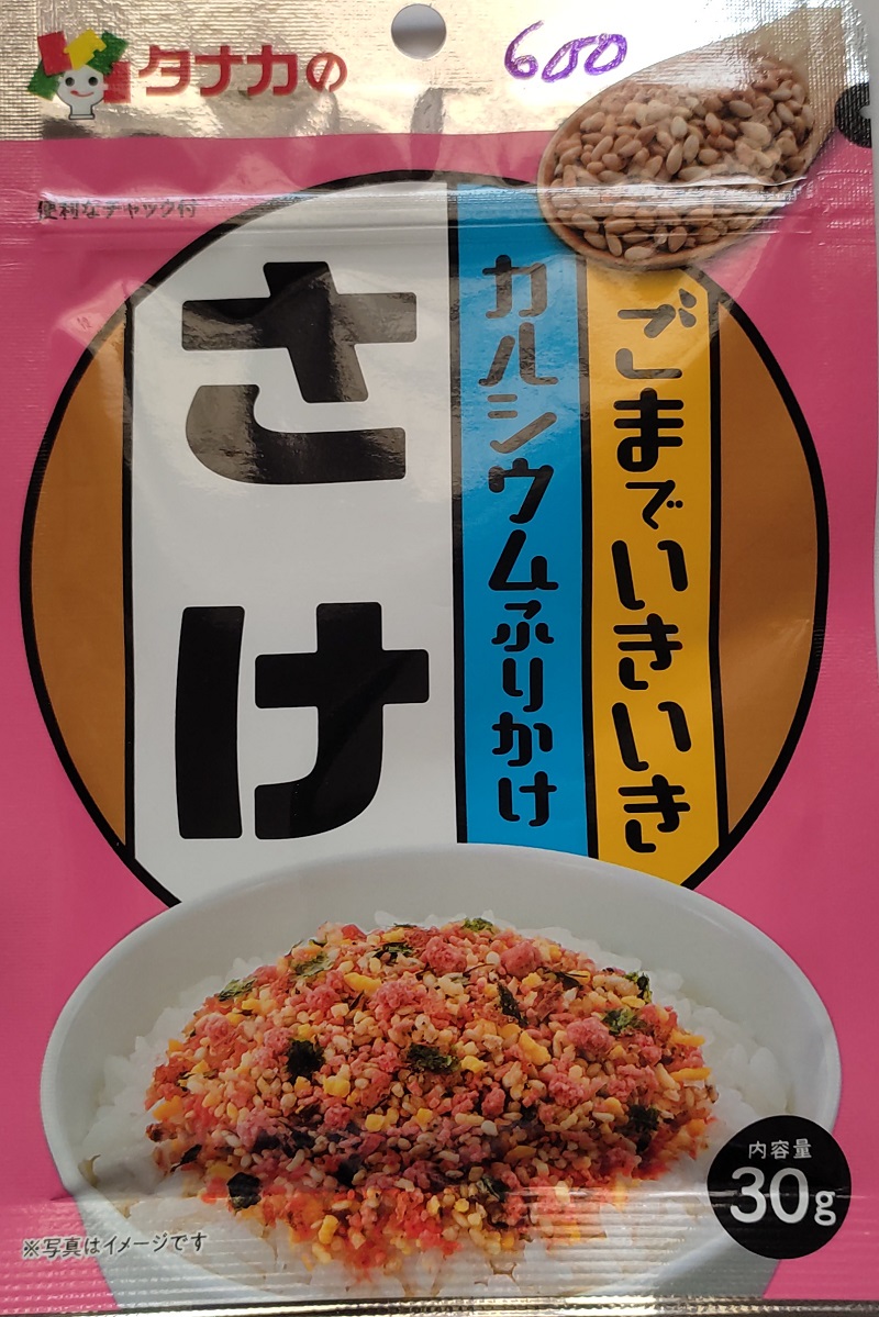 Sake Furikake - 30 g