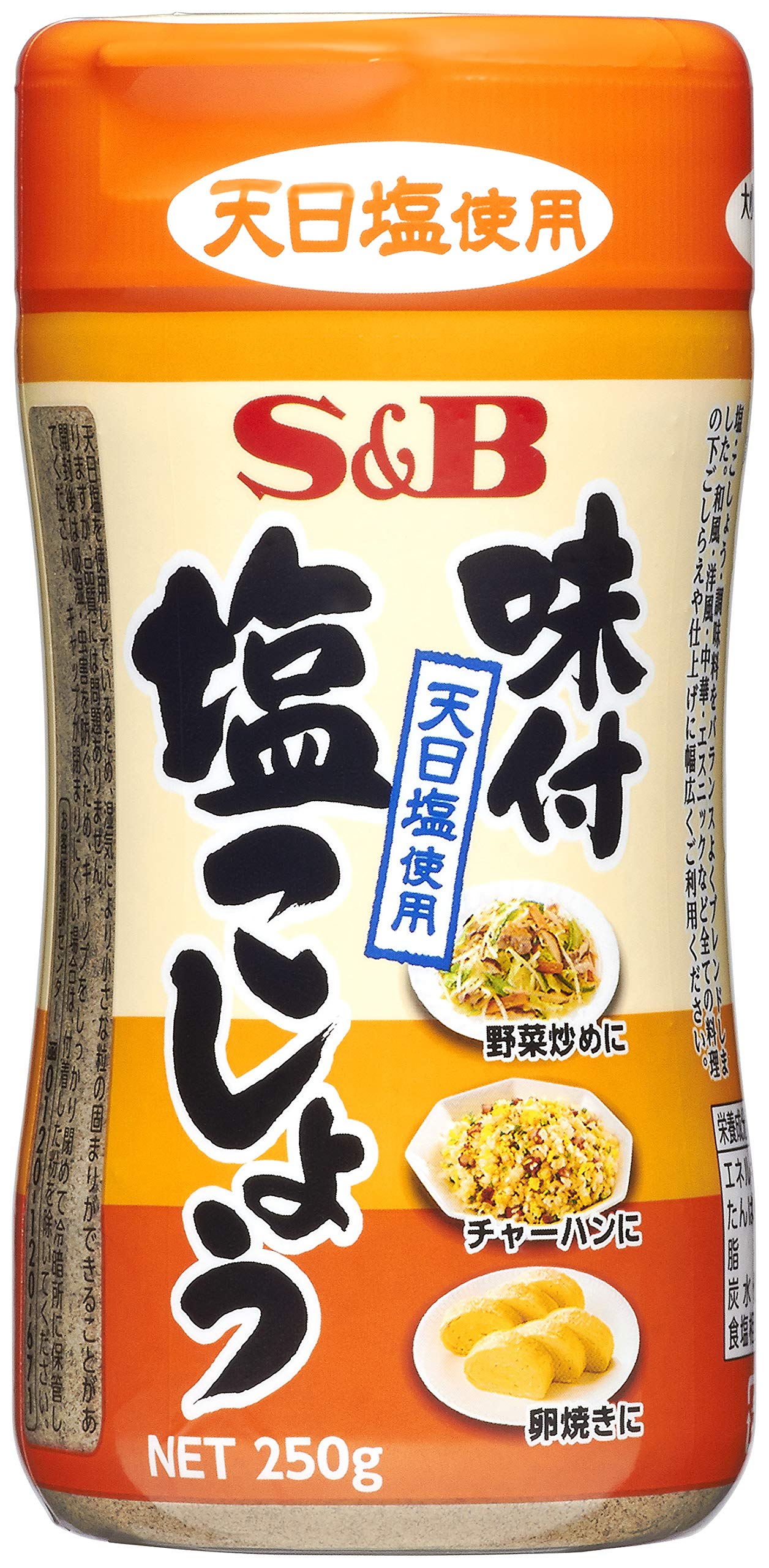 Shio Kosho Seasoning