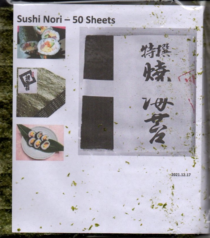 Sushi Nori (Kagawa) -  50 Sheets, 125 g