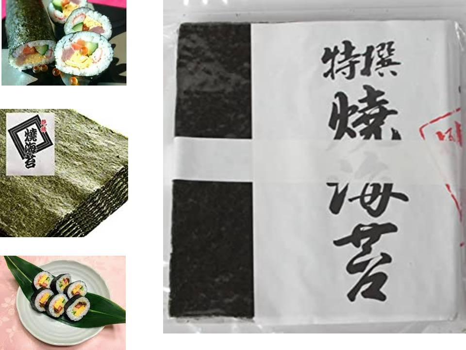 Sushi Nori (Kagawa) 10 Sheets, 25 g