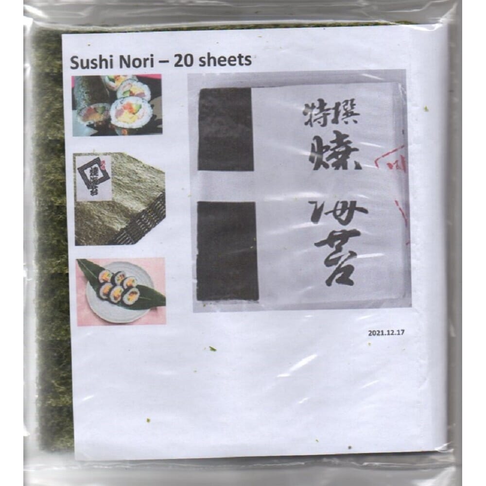 Sushi Nori (Kagawa) 20 Sheets, 50g