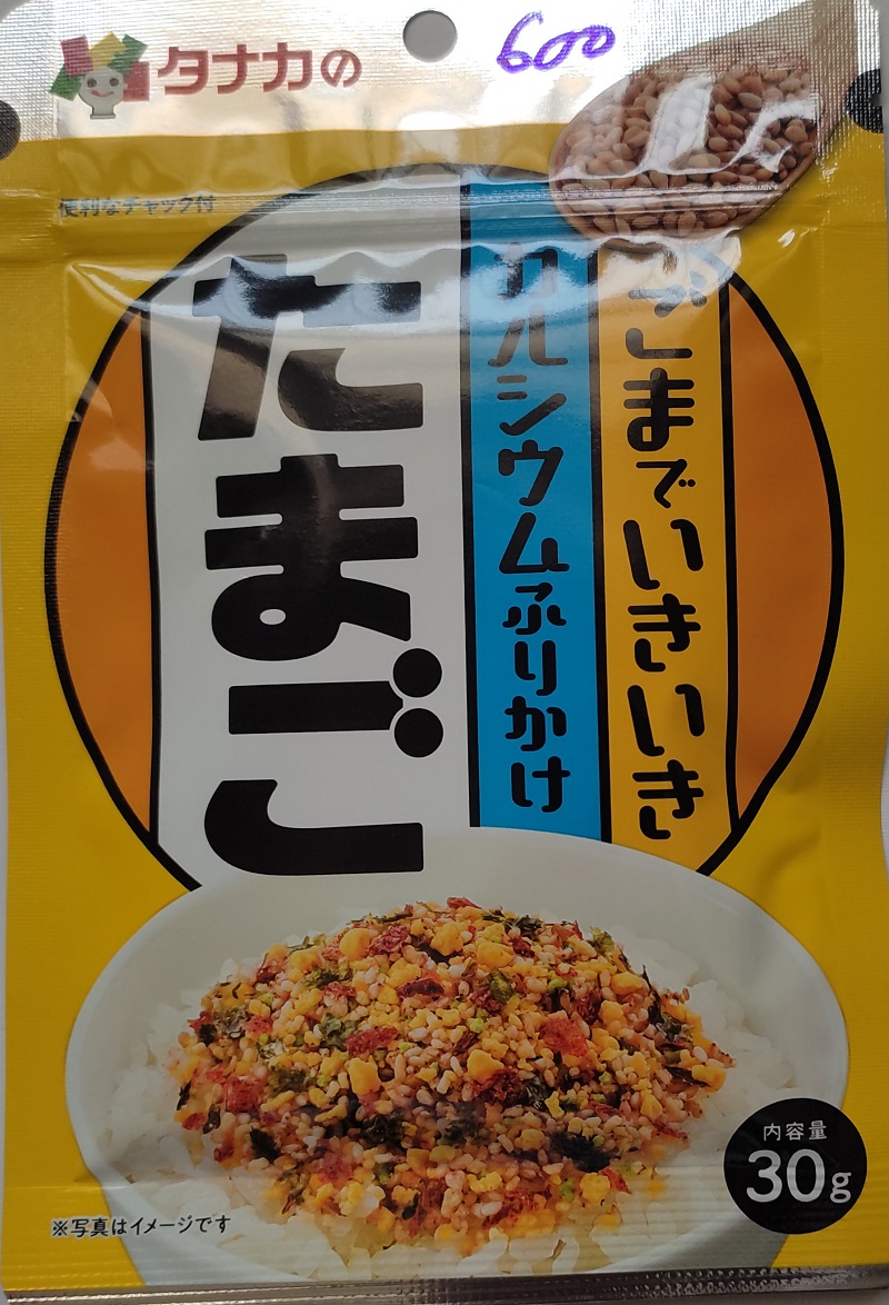 Tamago Furikake - 30g