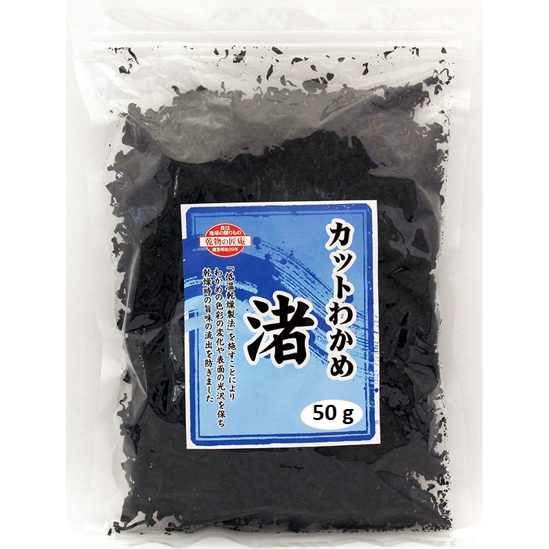 Wakame (Seaweed) - 50 gm