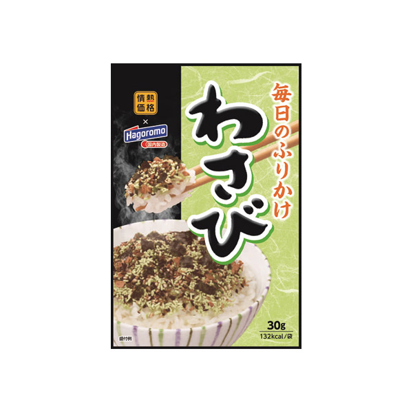 Wasabi Mainichi no Furikake - 30g