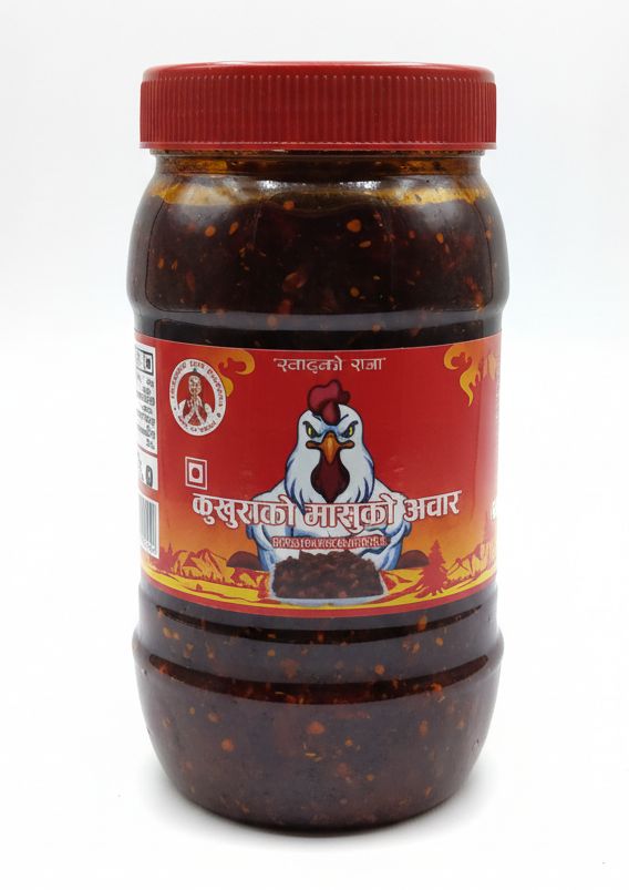 Chicken Achar 500gm