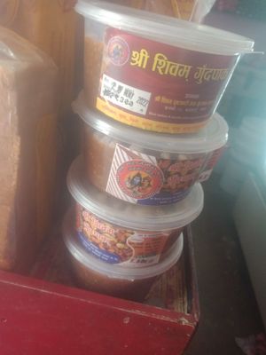 Gutpak