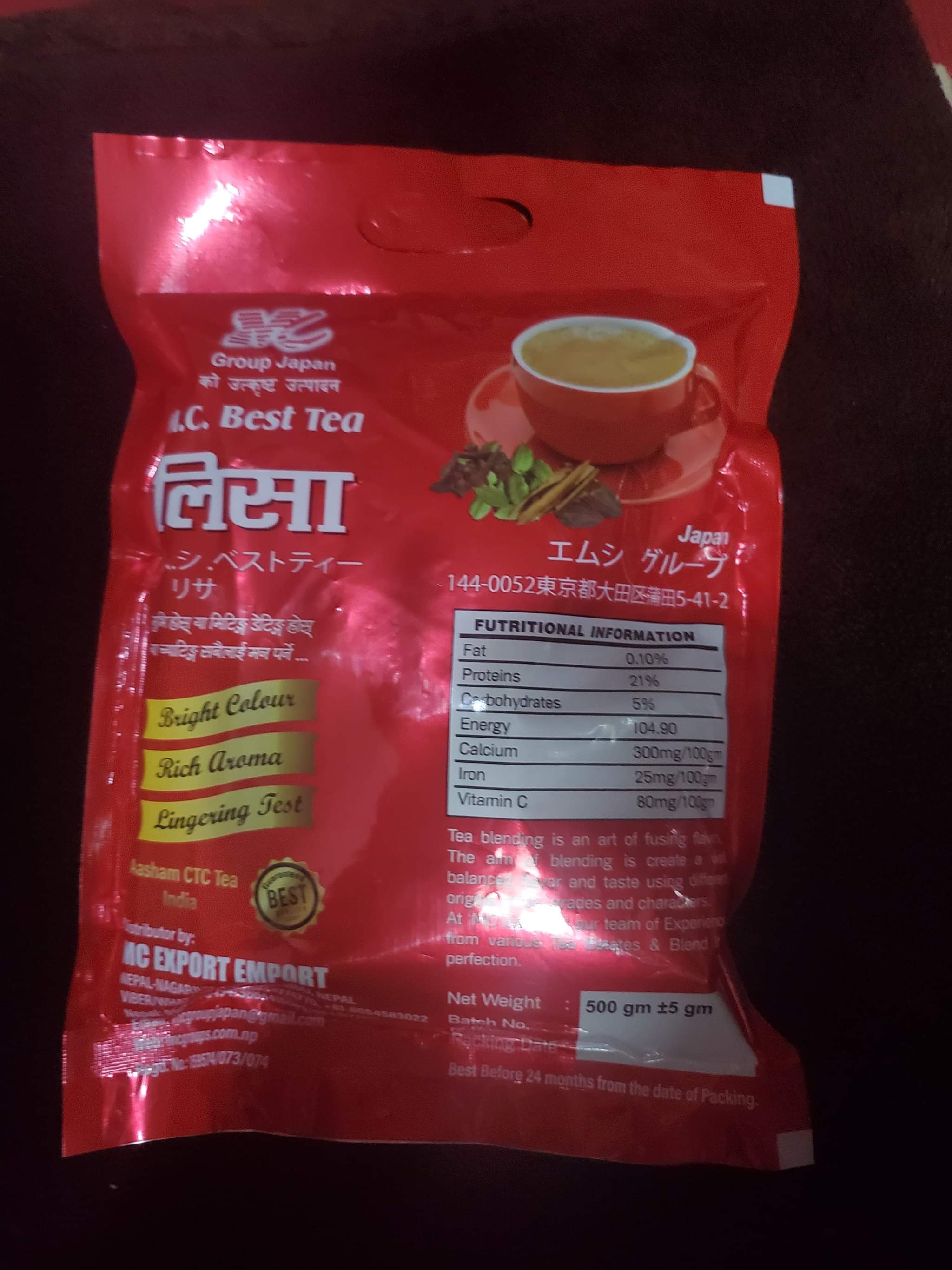 Lisa MC Best Tea - 500gm