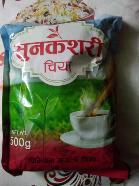 Sunkeshari Chiya 500gm
