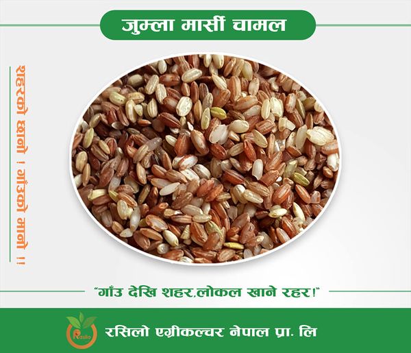 Marsi Rice - 1 kg