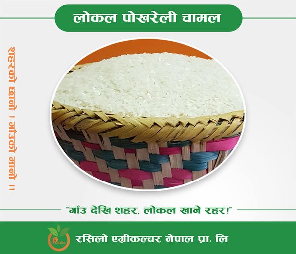 Pokreli Local Rice - 1 kg