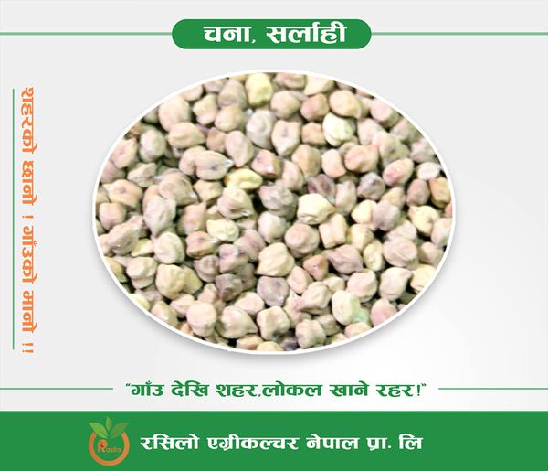 Chana - 1 kg