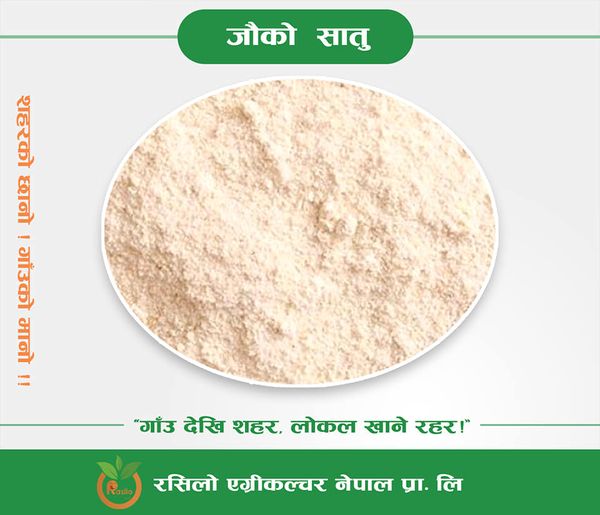 Barley Satu - 1kg
