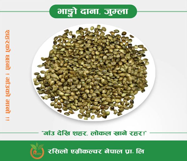 Bhango - 1kg