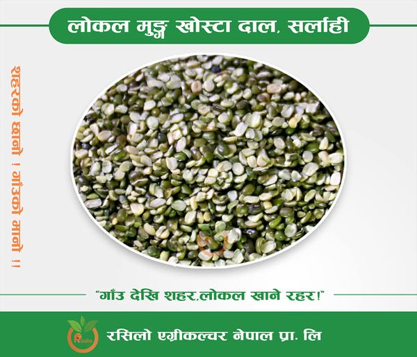 Moong Dal - 1kg