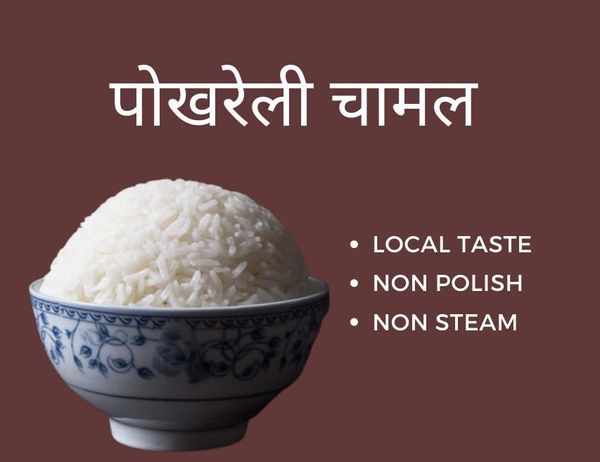 Pokhreli Rice -25kg