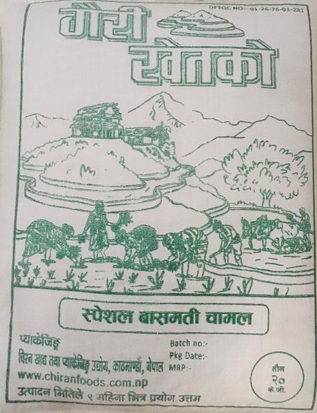 Gairikhet Special Basmati -20kg