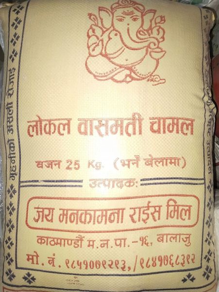 Special Basmati rice – 25kg