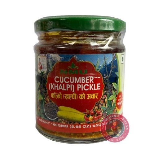 NMU Cucumber Pickle - 300g