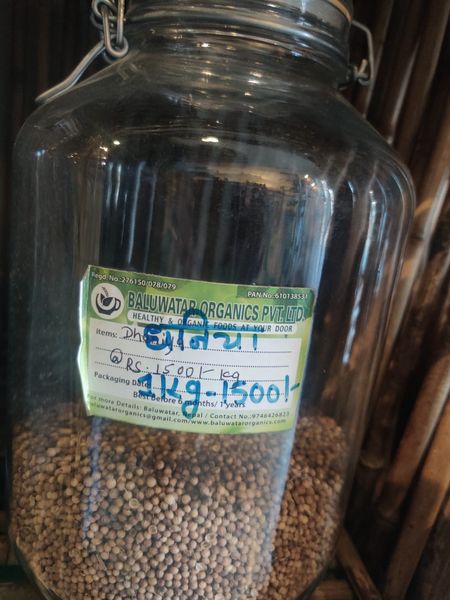 Dhaniya - 1 kg