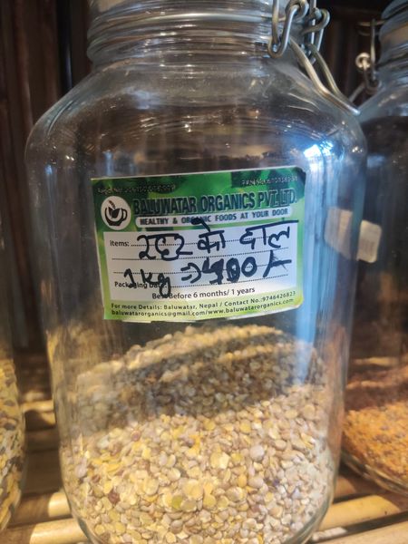 Rahar dal 1 kg