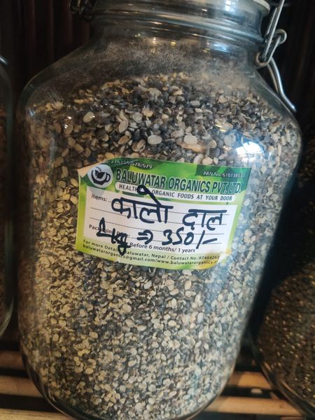 Kalo dal - 1 kg