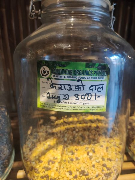 Kerau ko 1 kg