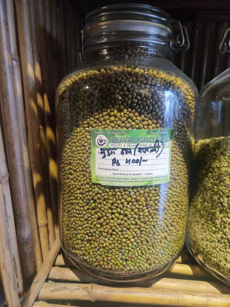 Moong ko dal 1 kg