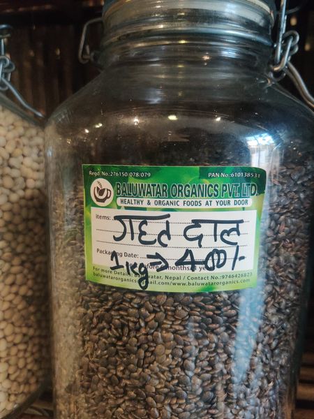 Gahat dal 1 kg