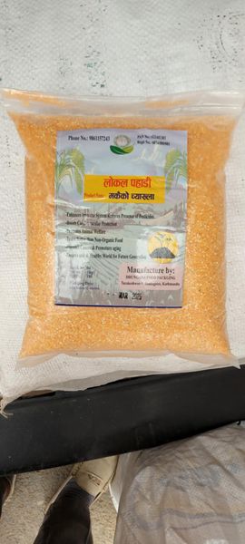 Roasted Wheat Grits (गहुँ च्याख्ला)