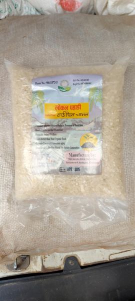 Taibin Rice (टाइबिन चामल)