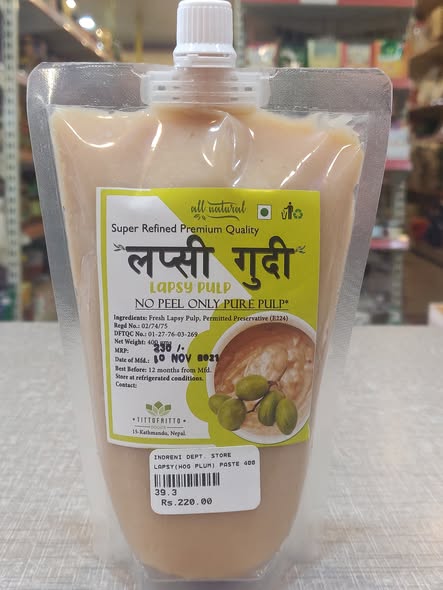 Lapsi ko Gudi (लप्सीको गुडी)