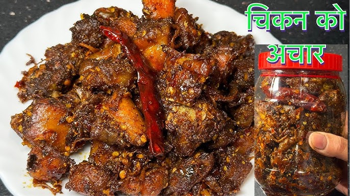 Chicken Achar