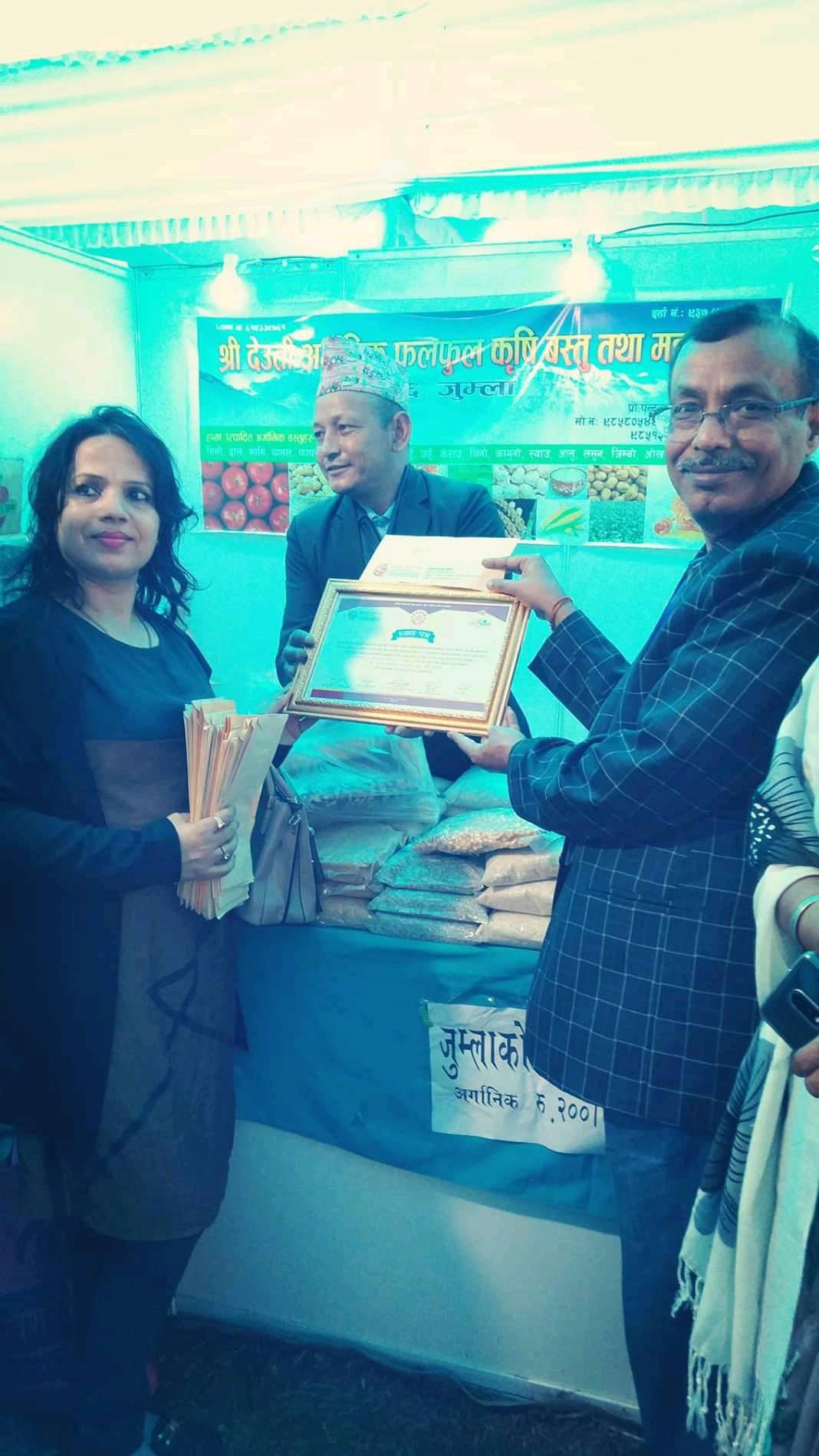 deuti organics award