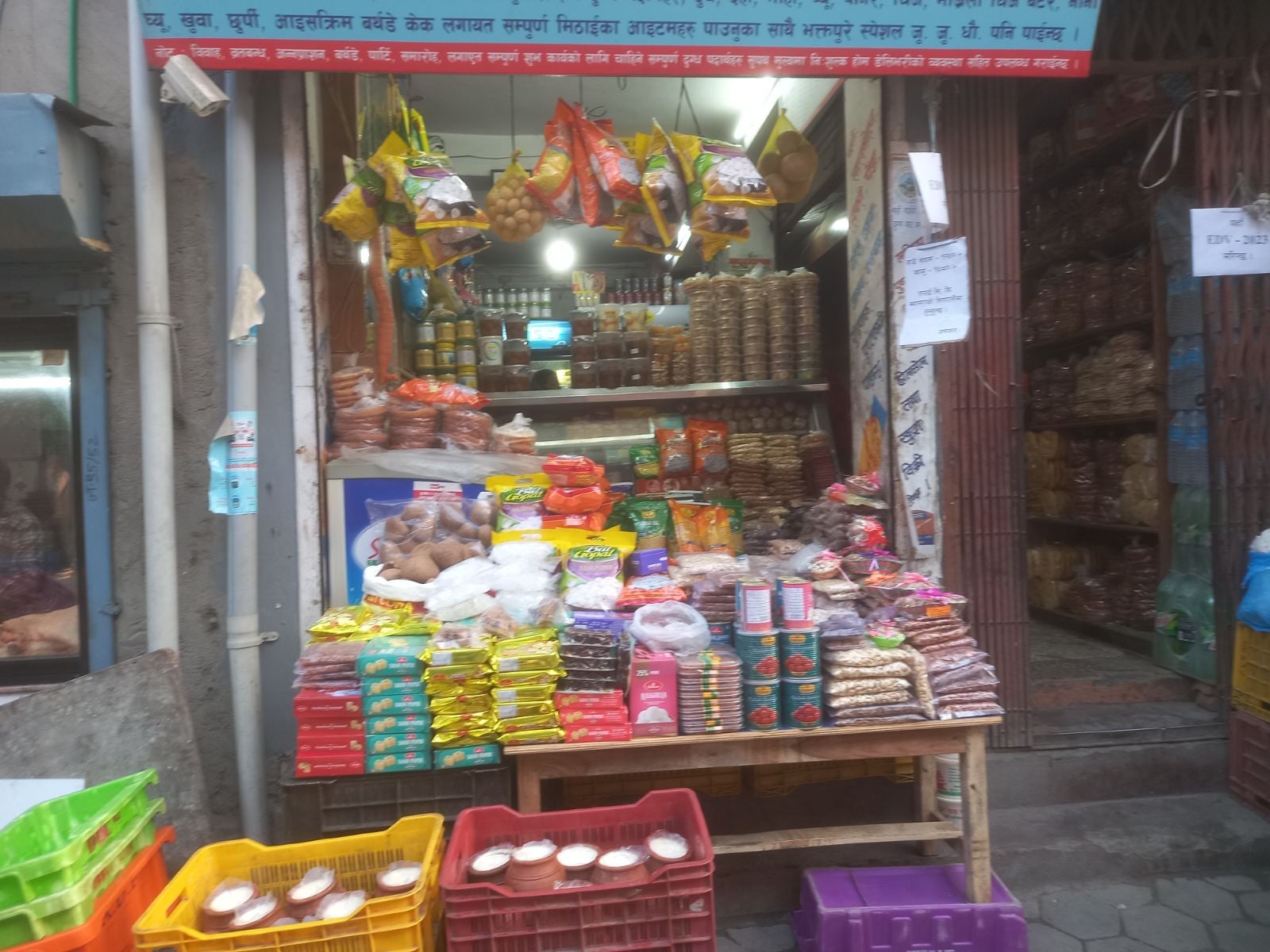 ss store old baneshwor