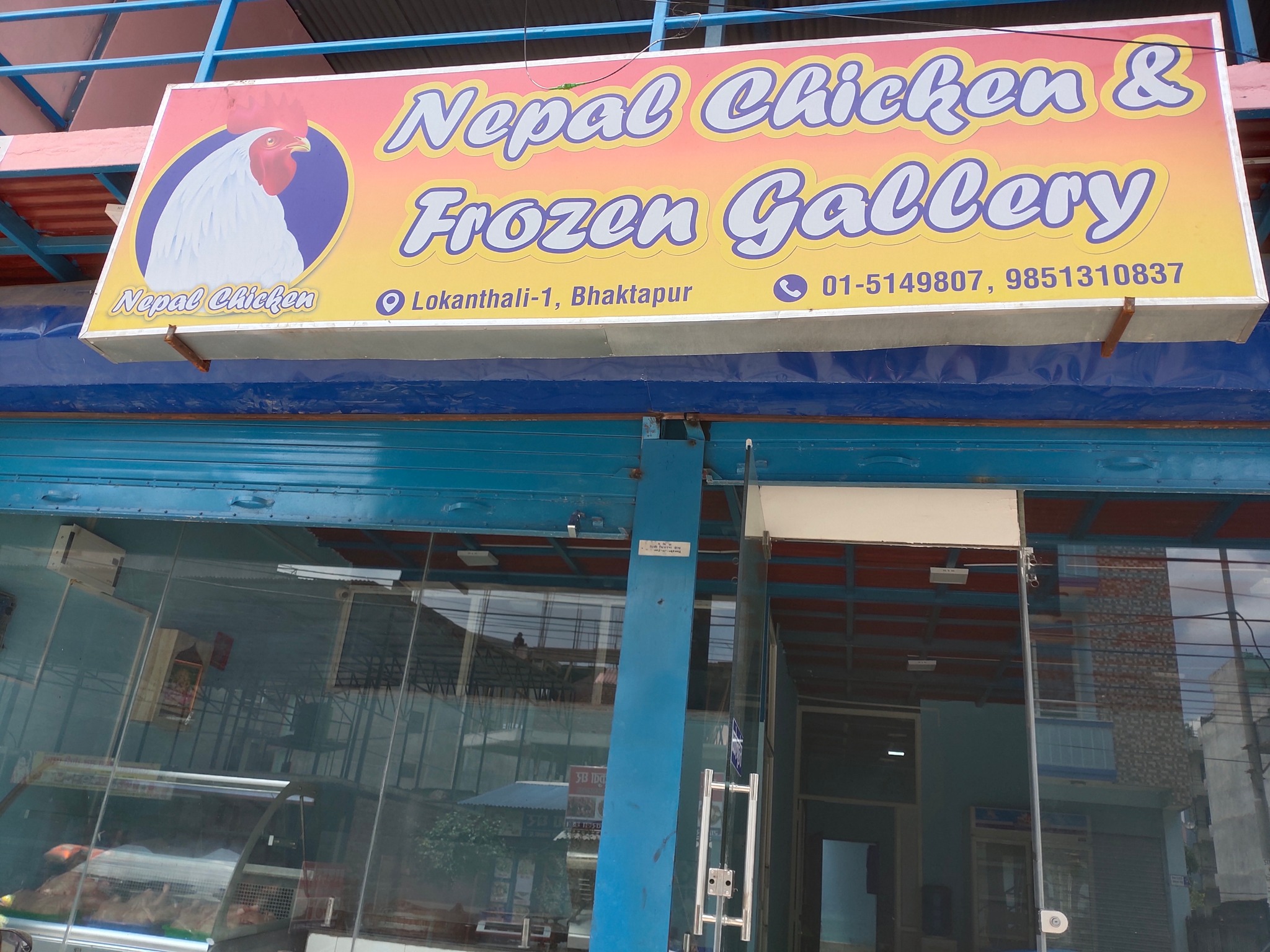 nepal chicken frozen gallery store
