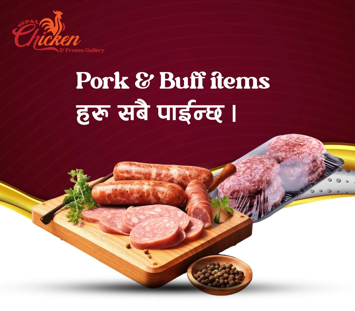 Pork and buff items